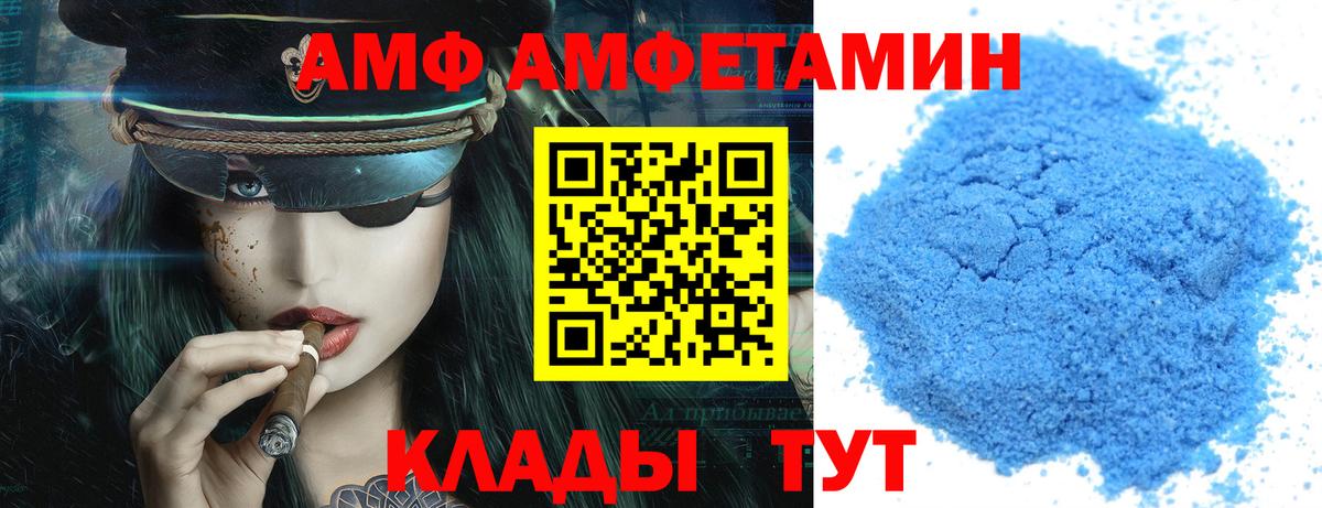 АМФ 98% Югорск