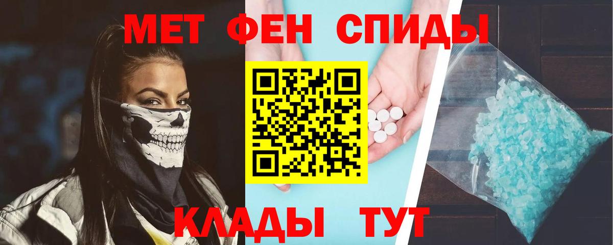 АМФ 98%  Амфетамин  Югорск  Вход с VPN  АМФ 