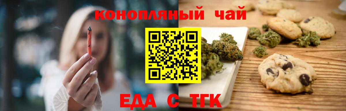 Cannafood марихуана  Вход с VPN  Югорск 