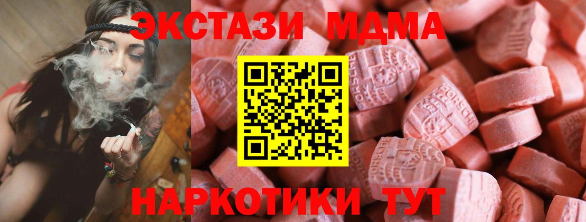 Ecstasy DUBAI Югорск