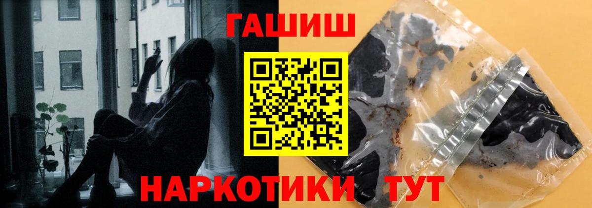 Гашиш Ice-O-Lator Югорск