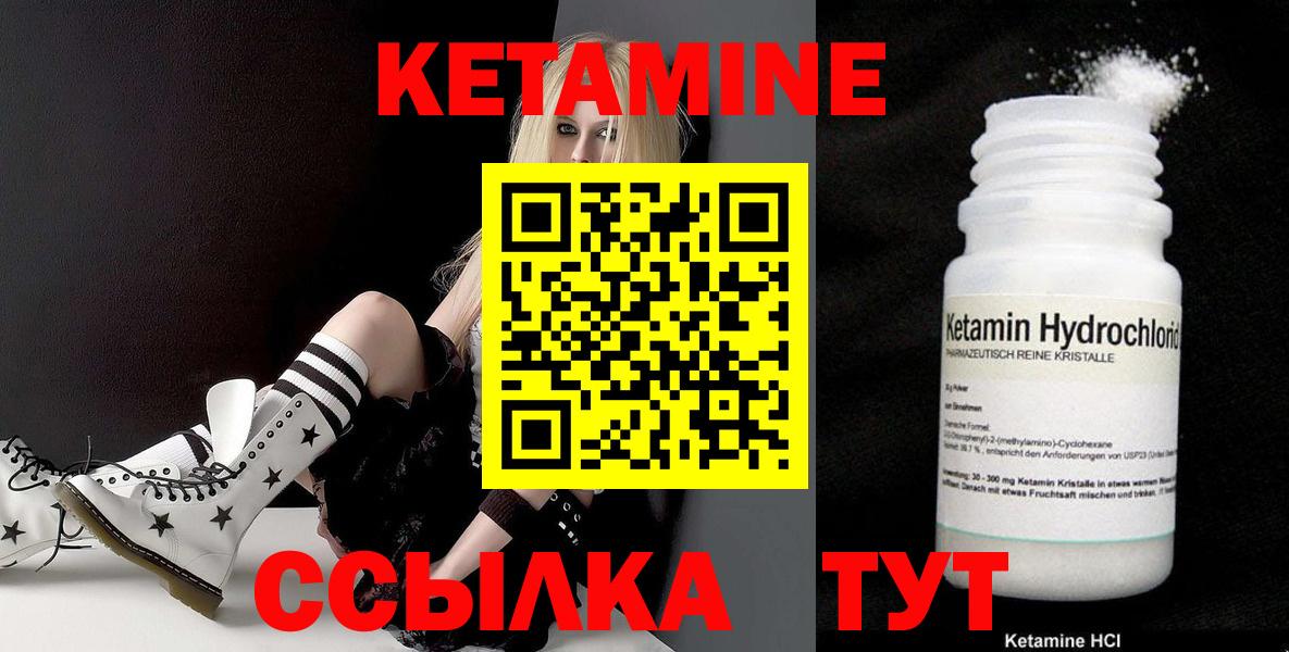 Югорск  Кетамин VHQ  Вход с VPN  КЕТАМИН ketamine 