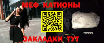 первитин Наро-Фоминск