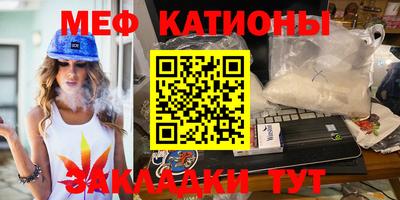 первитин Наро-Фоминск