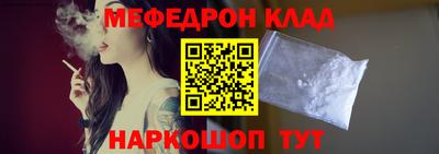 MDMA Premium VHQ Новодвинск