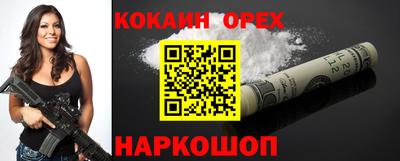гидра Нальчик