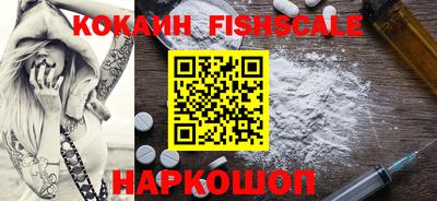 шишки Нарткала