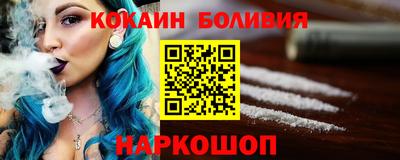 первитин Наро-Фоминск