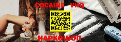 первитин Наро-Фоминск