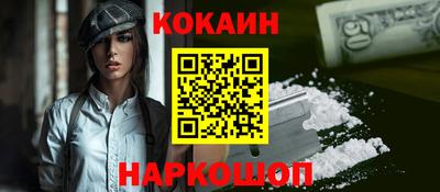 первитин Наро-Фоминск