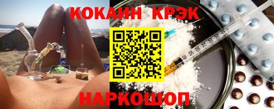 первитин Наро-Фоминск