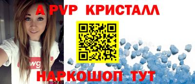первитин Наро-Фоминск