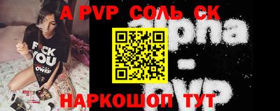 первитин Наро-Фоминск