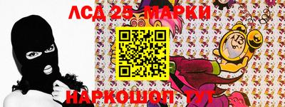 шишки Нарткала