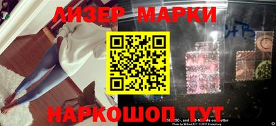 первитин Наро-Фоминск