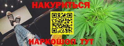 гидра Нальчик