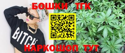 гидра Нальчик