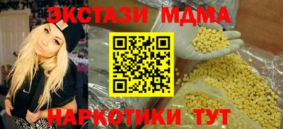 гидра Нальчик