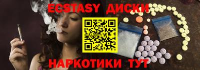 гидра Нальчик