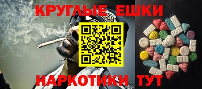 первитин Наро-Фоминск