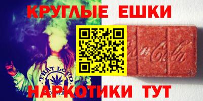 шишки Нарткала