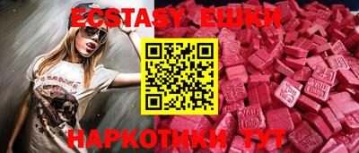 шишки Нарткала