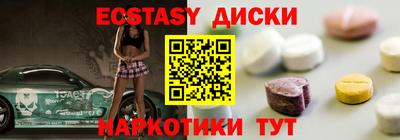 каннабис Новокубанск