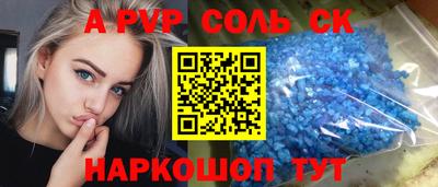 шишки Нарткала