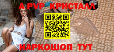 сатива Новозыбков