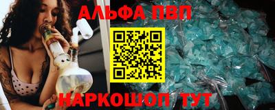 шишки Нарткала
