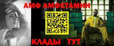 первитин Наро-Фоминск
