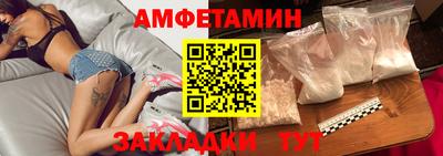 первитин Наро-Фоминск