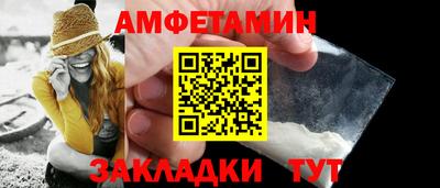 гидра Нальчик