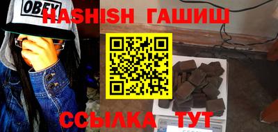 шишки Нарткала