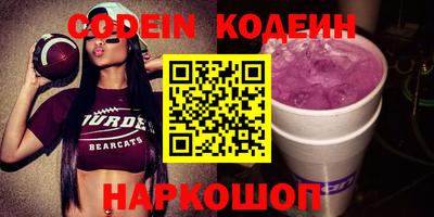 шишки Нарткала