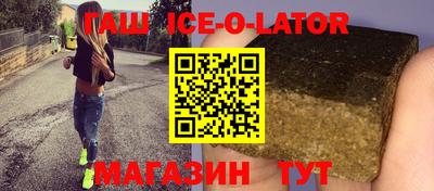 гидра Нальчик