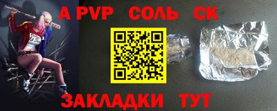 гидра Нальчик