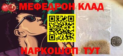гидра Нальчик