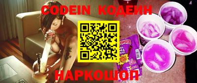 шишки Нарткала