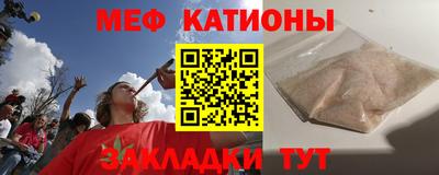 гидра Нальчик