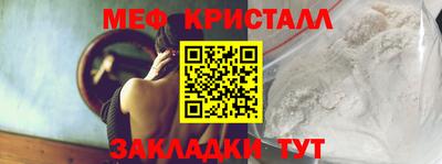 гидра Нальчик