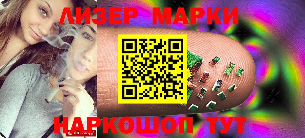 LSD-25 экстази кислота  ЛСД экстази кислота  Югорск  Вход с VPN 