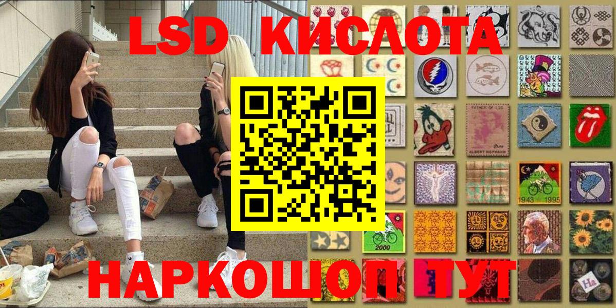 Югорск  Марки N-bome 1,8мг  Вход с VPN 