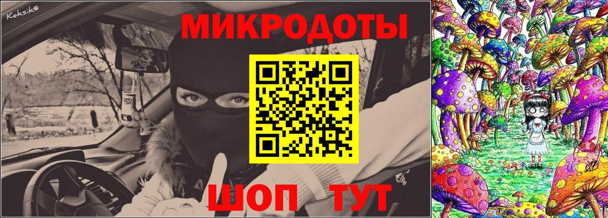 Галлюциногенные грибы Cubensis  Вход с VPN  Югорск 