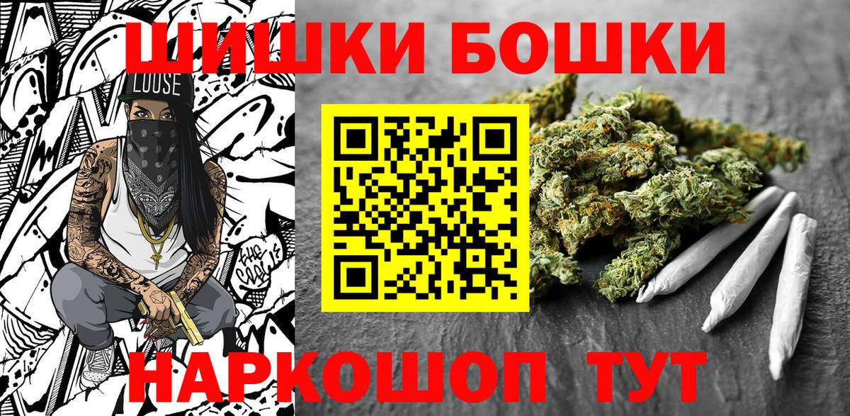 Югорск  Шишки марихуана планчик  Шишки марихуана Bruce Banner  Вход с VPN  Бошки марихуана White Widow 